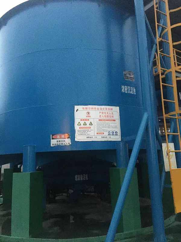 镇江大港固废处理有限公司